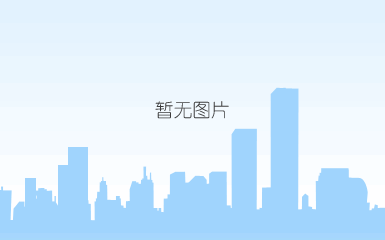 帕塞克河边树立这严禁一切水上活动的警告牌